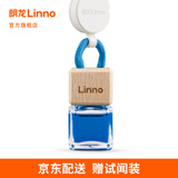 朗龙汽车香水挂件车载香薰车载香水汽车香薰香氛精油摆件内饰挂件持久 新款 魔方比特-淡