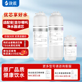 TURON适配通用安吉尔净水器滤芯哪吒600G/J2806-ROB90/PRO2000/Pro2900系列全套净水机滤芯CFII复合滤芯 J3376-ROB105【哪吒700G-全套三支】