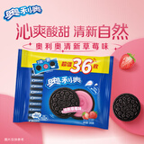 奥利奥（Oreo）夹心饼干 草莓味349g 休闲零食 分享装 早餐下午茶