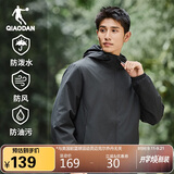乔丹运动外套男2025秋季新款连帽风衣男休闲夹克三防户外冲锋运动服男
