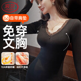 浪莎保暖内衣女带胸垫秋冬发热羊绒蚕丝无痕10A抑菌加厚蕾丝V领打底衫