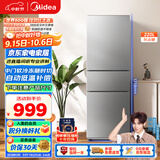 美的（Midea）220升三门三温租房家用客厅宿舍小型冰箱三开门节能省电低音运行以旧换新BCD-220TM【国家补贴】