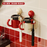 诺室吸盘牙刷漱口杯置物架壁挂式免打孔牙膏家用磁吸刷牙杯挂架子 2杯
