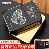 ZIPPO打火机定制美国原装1941经典复刻黑钛  煤油防风七夕礼物送男友 黑钛-七夕刻图（定制选项）