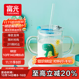 富光玻璃杯家用儿童牛奶杯子带刻度吸管水杯男女宝宝冲泡奶粉杯带把手