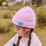 柠檬宝宝儿童帽子秋冬男女童毛线帽保暖护耳宝宝小孩针织帽 洛米粉 52 