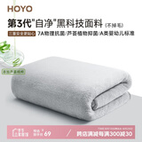 HOYO日本浴巾男女 A类雪滑绒柔软吸水速干高档7A抗菌单条装 灰色