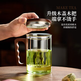 忆壶茶大容量玻璃茶杯茶水分离加厚家用个人男士专用泡茶杯办公室水杯子