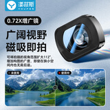 漾菲斯【热销爆款|超广角112°】适用大疆Pocket3增广镜滤镜套装大广角增倍镜磁吸快拆dji相机Osmo滤镜