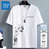 真维斯（Jeanswest）冰丝中袖男2025夏季简约印花宽松冰感速干短袖T恤男士大码上衣服 白色(墨竹熊领胸标_右下标) L (175) (收藏加购优先发)