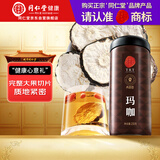 同仁堂品牌 北京同仁堂玛咖250克男性滋补玛咖干果片五宝茶泡水养生茶饮