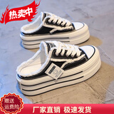 回力四季包头拖鞋女夏外穿2025新款帆布鞋无后跟半托网红懒人半拖厚底凉拖 黑色 37