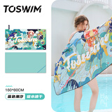 TOSWIM拓胜速干浴巾游泳毛巾运动健身吸水巾旅行快干巾 蓝色潮汐