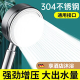 勤牛品质304不锈钢增压花洒喷头加压淋浴室洗澡沐浴莲蓬头全套装 银色不锈钢304增压花洒单头