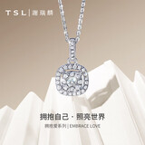 谢瑞麟（TSL）七夕礼物拥抱爱系列18K金钻石吊坠女镶钻白金挂坠不含链BC585