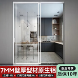 欧派洛柯思厨房极窄三联动推拉门阳台玻璃隐形门客厅隔断新型无地轨卫生间铝合金平移门吊轨 2025升级实心款吊轨两扇（壁厚5mm)/㎡