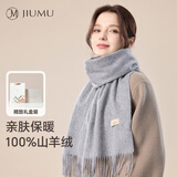 玖慕（JIUMU）100%山羊绒围巾女秋冬季披肩女士保暖围脖女生生日新年礼物礼盒装