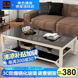 凡社茶几客厅 办公室家用沙发茶桌子 钢化玻璃茶几小户型现代简约茶机