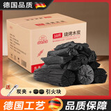 京噶德国品质烧烤炭果木炭烧烤木炭家用碳块烧烤碳专用室内木炭围炉煮 3斤 正宗荔枝木炭