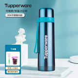 特百惠（Tupperware）保温杯500ml煲粥焖烧壶不锈钢真空男女保温保冷水杯子 精装版-海蓝 500ml