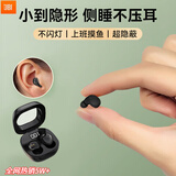 JBI【侧睡不压耳丨迷你隐形】睡眠蓝牙耳机入耳式运动深度睡觉跑步柏林之声TWS发烧HIFI音质适配索尼 黑【隐形超小 柏林音效】睡眠豆