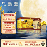 牛栏山 百年陈酿 三牛 浓香型 白酒 36度 400ml*2 双瓶装 中秋送礼