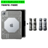 浦记GP60三代防滑防摔电竞游戏平板硅胶保护套适用于11英寸iPadPro2018/20/21/22/24/25/联想Y700四代 GP60三代烟青色2024版+GP50三代平板握把