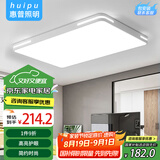 惠普精工客厅吸顶灯led现代简约餐厅中山灯具90*60cm遥控三色