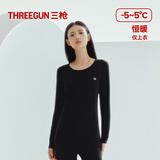 三枪秋衣女[原纱抗菌]纯棉透气圆领女士厚棉内搭打底衫上衣