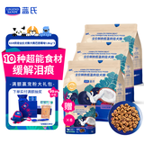 LEGENDSANDY蓝氏烘焙狗粮SSR中小型犬成犬幼犬通用全价犬粮大鹅巴西莓5.4kg