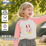 巴帝巴帝童装男童长袖上衣春秋款纯棉婴幼儿童t恤打底衫舒适休闲百搭衣服