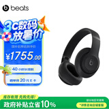 beats Studio Pro 无线头戴式 蓝牙主动降噪耳机 兼容苹果安卓系统 黑色