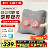 SKG 腰部按摩器V5腰靠靠垫车载护腰颈椎肩颈腿背部按摩仪热敷 中秋国庆节生日礼物送父母长辈礼品 星空灰-限定礼盒