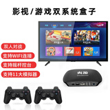 爽游 游戏机连接电视游戏盒子PSP经典怀旧双人对战摇杆街机家庭电视游戏主机 WiFi双系统64G版+双无线手柄+赠5000游戏