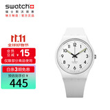 斯沃琪（Swatch）瑞士手表 纯白之光2.0 节日礼物男女时尚腕表考试表 SO28W107-S14