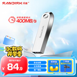 闪迪（SanDisk）128GB USB3.2 U盘 CZ74 读速高达400MB/s 金属高速u盘 安全加密 学习办公投标大容量优盘