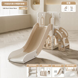 芭蕾鹿滑滑梯儿童室内家用宝宝滑梯秋千二合一家庭多功能游乐场小型乐园 城堡款单滑梯【卡其棕】