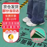 双源 装修地面保护膜加厚地砖地板瓷砖保护膜防护保护垫 10平1.0mm厚