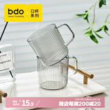 bdo刷牙漱口杯一家三口牙杯胖东来同款洗漱杯牙缸儿童情侣杯子2个