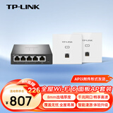 普联（TP-LINK）无线AP面板 全屋WiFi6套装 AX1500家用企业组网路由 TL-XAP1502GI-PoE 薄款白色（1拖2套装）