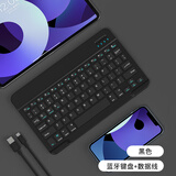 栢启歆无线蓝牙键盘鼠标套装 适用ipad小米华为苹果VIVOPPO平板小女生妙控办公静音手机笔记本电脑外接 10寸无线键盘黑色【送数据线】