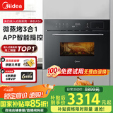 美的（Midea）R3J嵌入式微蒸烤一体机 APP操控微波炉蒸箱烤箱34L 家用多功能烘焙多重自净 蒸箱烤箱BG3405W