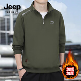 JEEP SPIRIT立领卫衣男秋冬季套头拉链内搭打底衫2588 军绿色【加绒】 2XL
