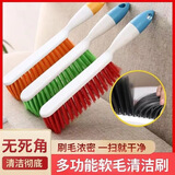 美家生活床刷扫床刷家用床上沙发清洁神器卧室软毛小扫把除尘刷子笤帚扫帚
