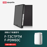 简庭 适配松下Panasonic空气净化器过滤网滤芯 F-73C7PTM/PDM60C滤网