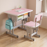 领坚儿童学习桌中小学生可升降书桌椅课桌写字桌小户型培训班家用套装 学校同款桌椅(4cm铁柱)+粉色 60CM*40CM*76CM