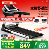 爱尚跑（ISPO）跑步机家庭用智能折叠走步机健身房运动器材S1 蓝牙加强版单功能-加隔音减震垫
