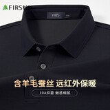 杉杉【羊毛+桑蚕丝】POLO衫长袖T恤男士春秋打底衫 藏青 XL180/96A