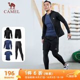骆驼（CAMEL）健身五件套装男跑步运动速干训练服 J8S20L6120A5 午夜蓝 XL