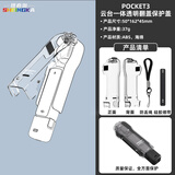 sheingka【销售第一】适用大疆dji pocket3保护壳保护套镜头滤镜收纳壳收纳包便原装保护壳保护盖板保护套 Pocket3透明翻盖保护盖【全透明】
